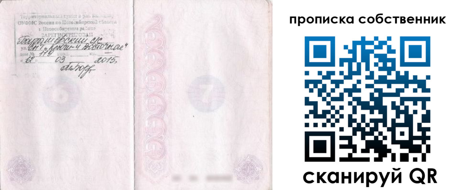 регистрация для школы в Карталах