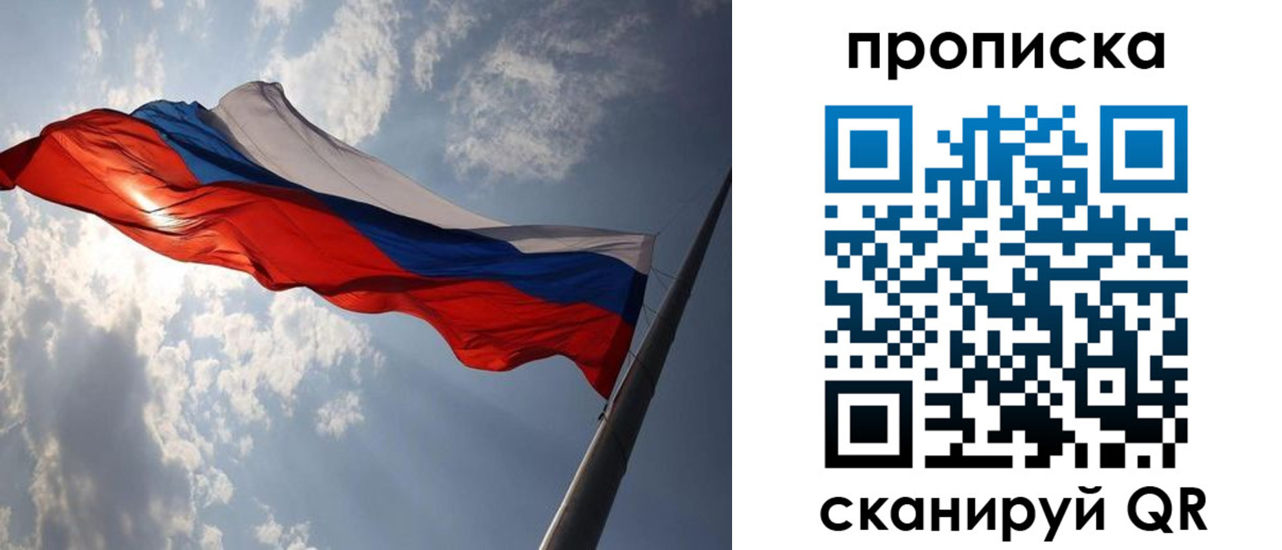 временная регистрация гарантия в Карталах