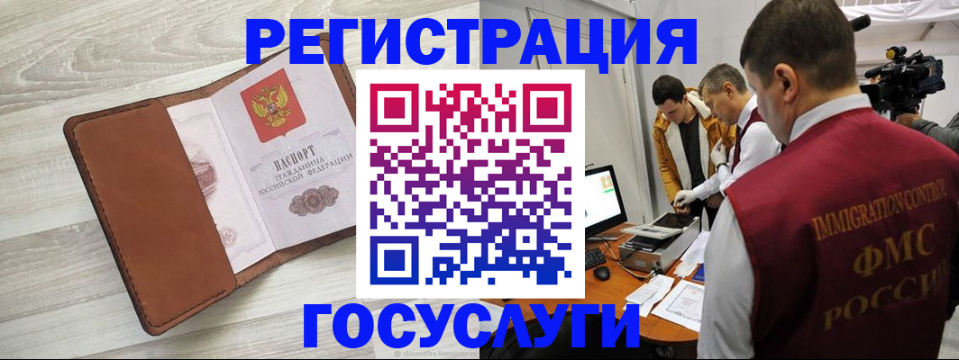 прописка от собственника в Карталах