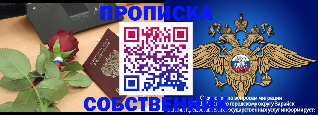 прописка для военкомата в Карталах