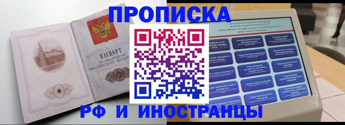 прописка поиск в Карталах