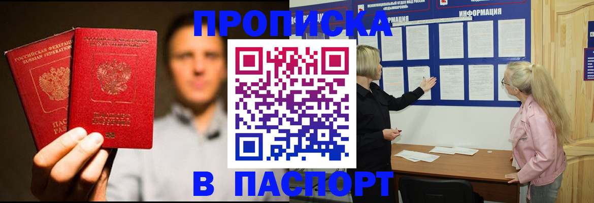 где прописаться в Карталах